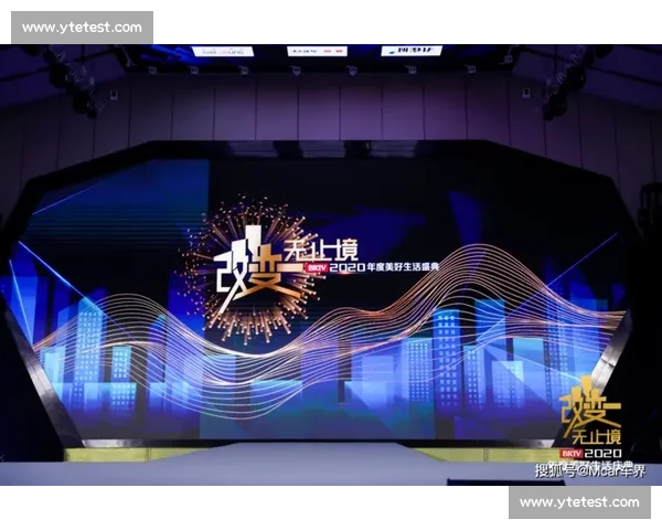 全新篇章即将启幕精彩升级敬请期待共同见证非凡时刻开启未来之旅 全新篇章即将启幕精彩升级敬请期待共同见证非凡时刻开启未来之旅