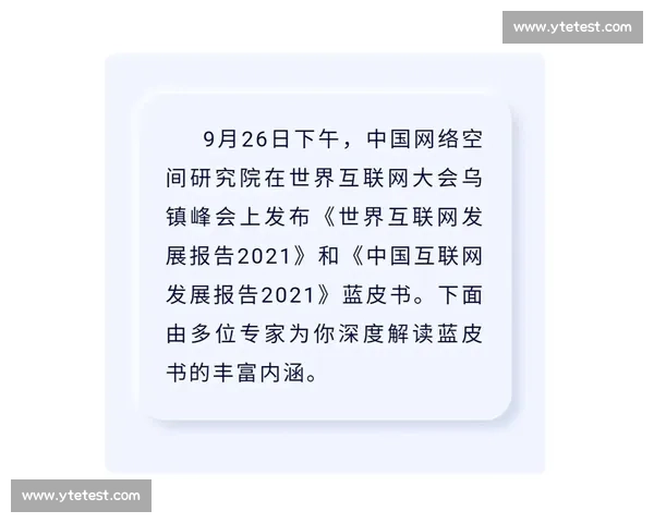 官方确认相关情况权威发布引发社会各界持续关注与深度解读讨论