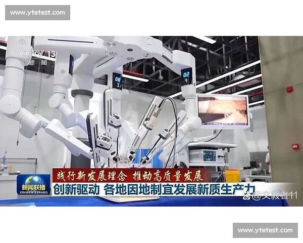 以创新平台为核心推动技术革新与产业升级的路径探索 以创新平台为核心推动技术革新与产业升级的路径探索