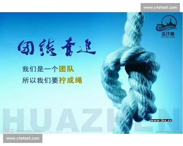 团结协作共创辉煌 以团队精神为核心推动集体成功与个人成长