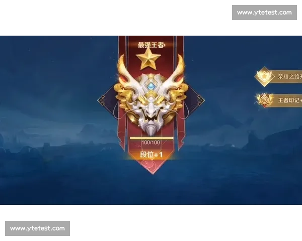 最强王者段位玩家的进阶策略与荣耀征途全解析 最强王者段位玩家的进阶策略与荣耀征途全解析